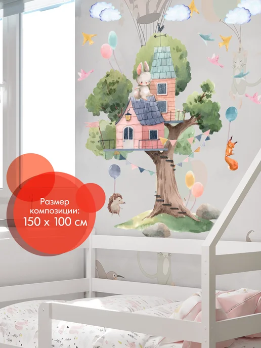 WALL STICKERS Наклейки на стену детские зайчик, ёжик и белочка для декора, голубой, фото 2