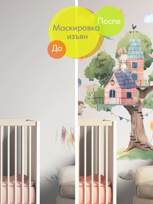 WALL STICKERS Наклейки на стену детские зайчик, ёжик и белочка для декора, голубой, фото 4