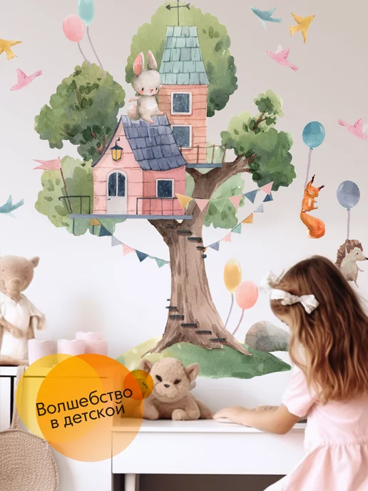 WALL STICKERS Наклейки на стену детские зайчик, ёжик и белочка для декора, голубой, фото 5