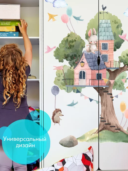 WALL STICKERS Наклейки на стену детские зайчик, ёжик и белочка для декора, голубой, фото 6