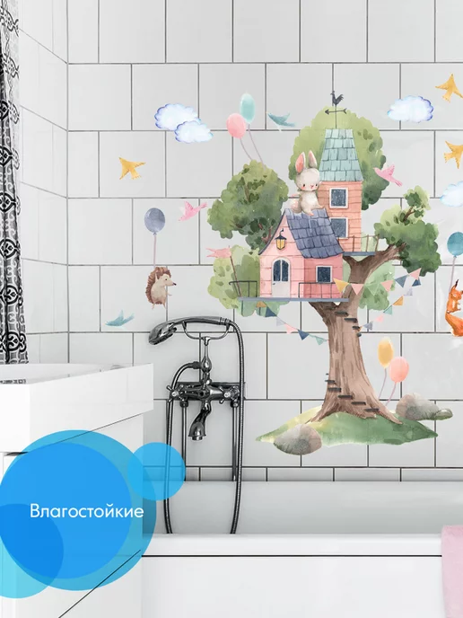 WALL STICKERS Наклейки на стену детские зайчик, ёжик и белочка для декора, голубой, фото 7