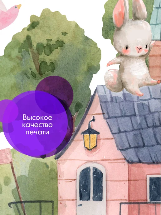 WALL STICKERS Наклейки на стену детские зайчик, ёжик и белочка для декора, голубой, фото 8