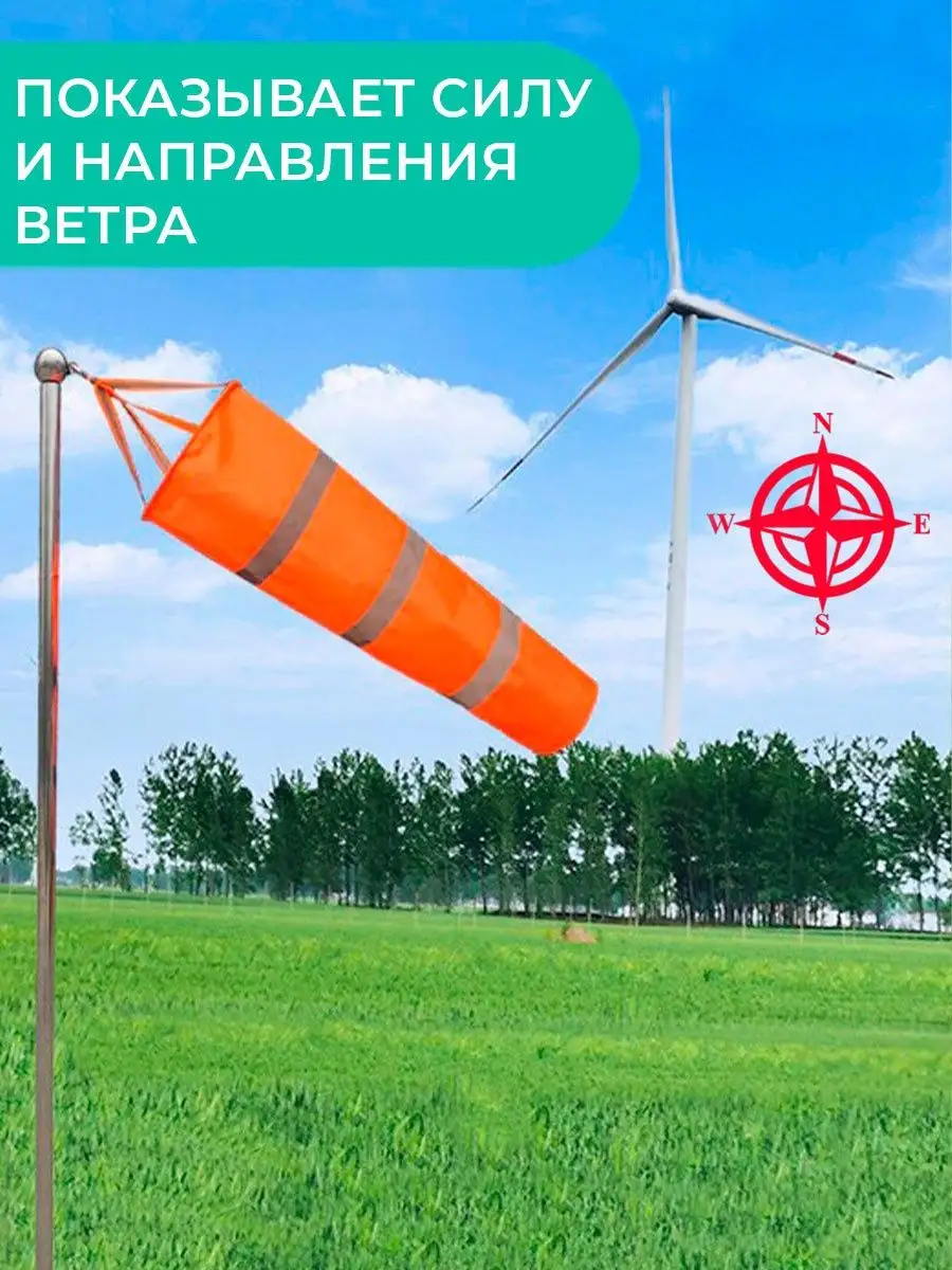 Флюгер ветроуказатель на крышу Spirit of wind 27733967 купить за 648 ₽ в  интернет-магазине Wildberries