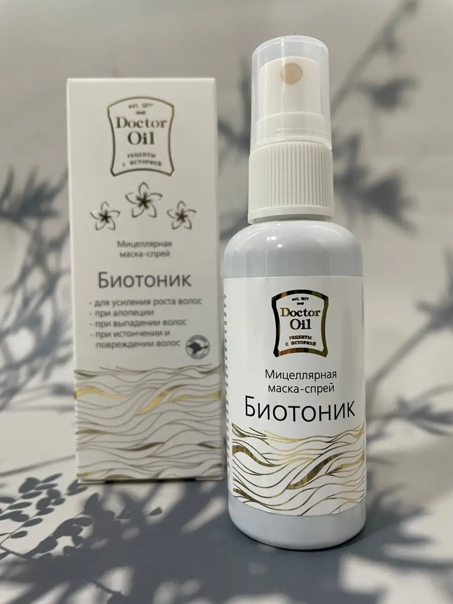 Биотоник маска-спрей Doctor Oil 27736006 купить в интернет-магазине  Wildberries