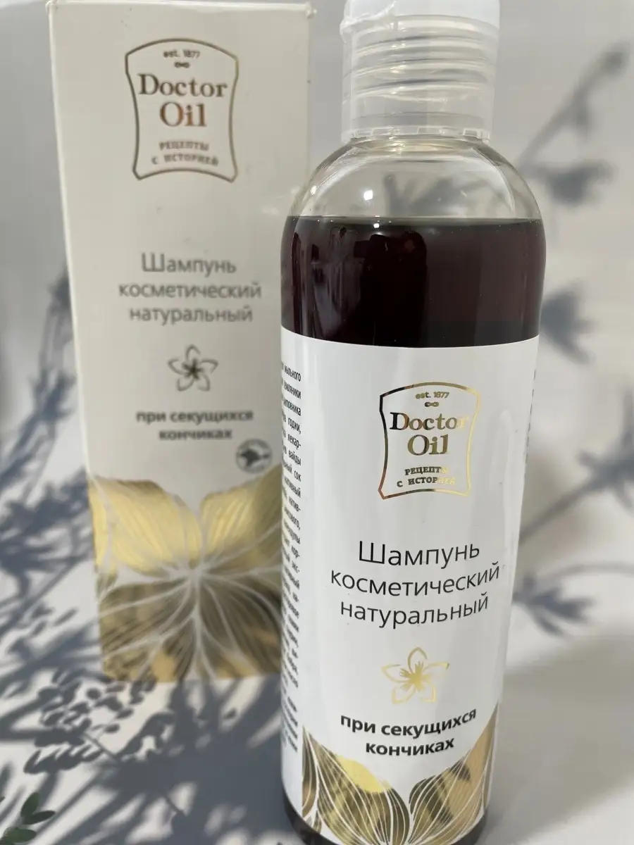 Doctor Oil шампунь натуральный при секущихся кончиках Doctor Oil 27736488  купить в интернет-магазине Wildberries