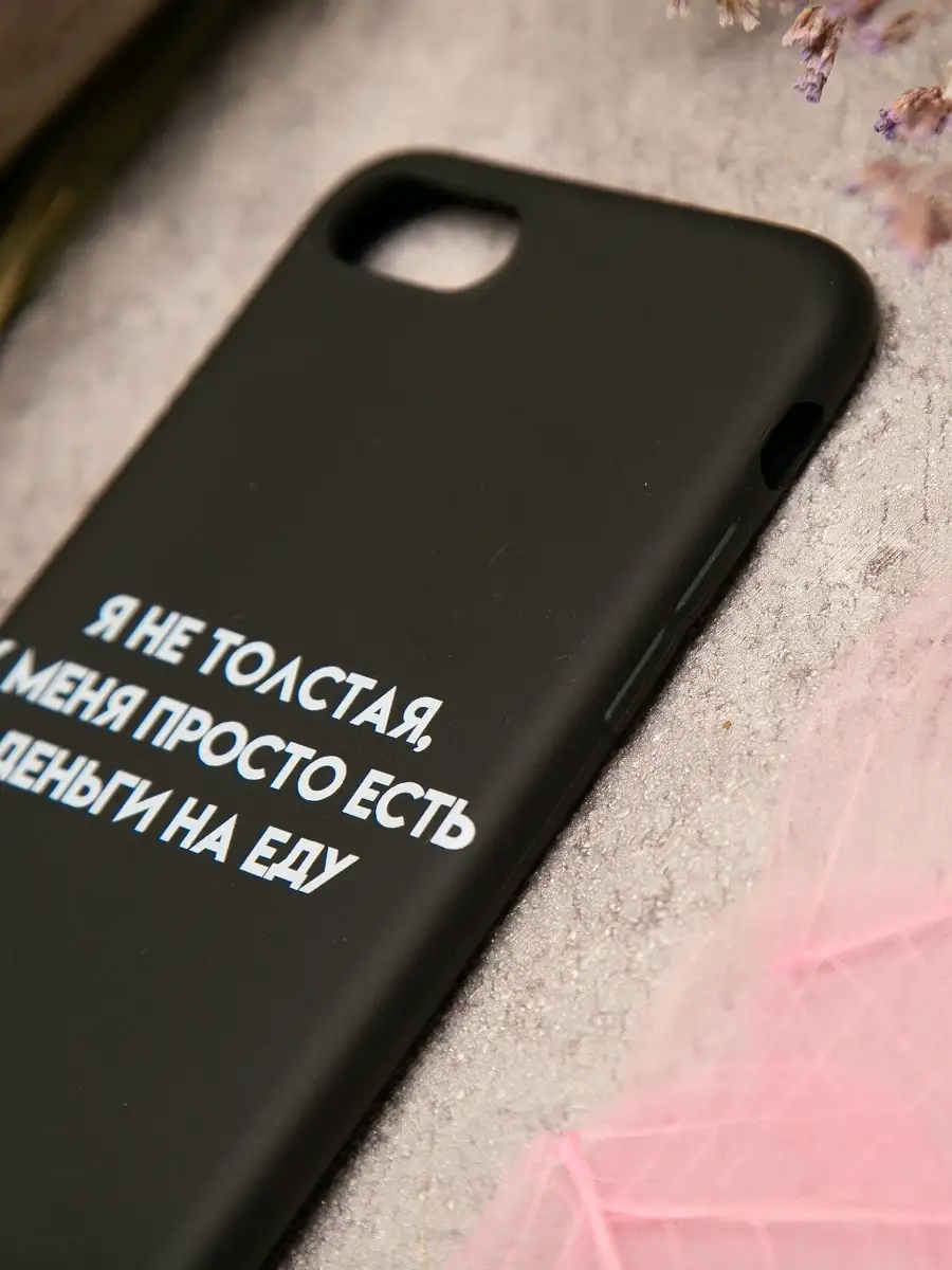 Чехол на iPhone 7 с принтом надписью силиконовый Casecreation 27737605  купить за 141 ₽ в интернет-магазине Wildberries