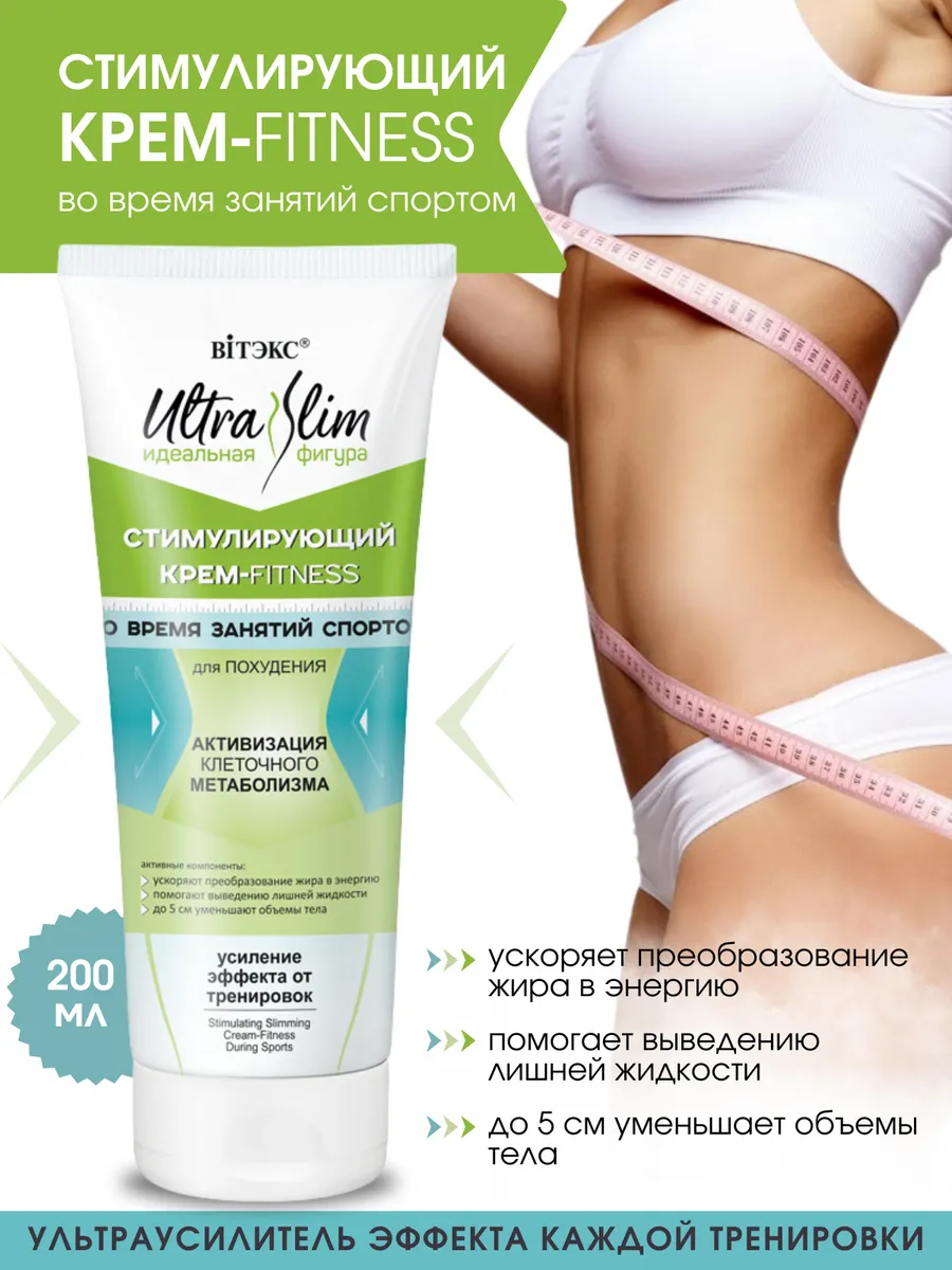 ULTRA SLIM FITNESS 27738244 Wildberries