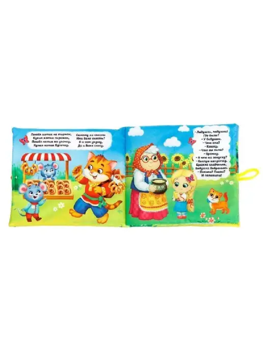 ZABIAKA Мягкая книжка-игрушка "Потешки-веселушки", вариант, фото 3