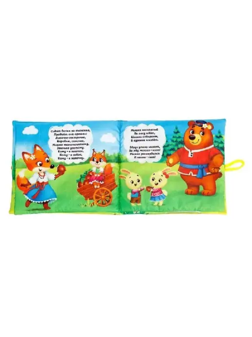 ZABIAKA Мягкая книжка-игрушка "Потешки-веселушки", вариант, фото 4