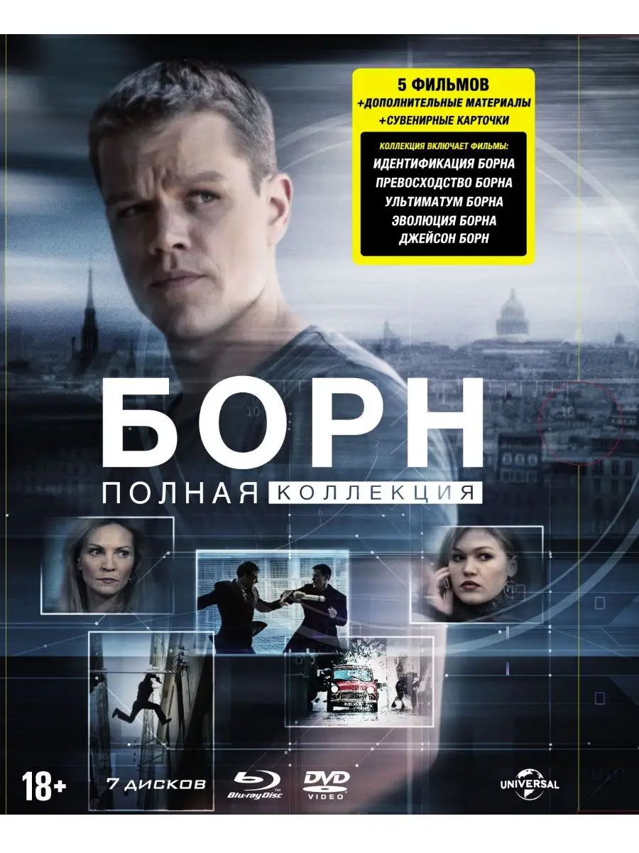 Диски для записи: CD, DVD, HD-DVD, Blu-Ray и дискеты