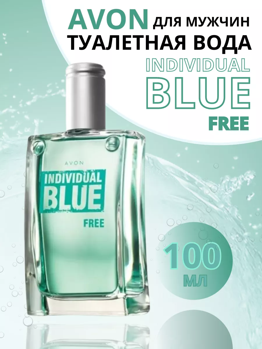 Мужская туалетная вода Individual Blue Free ,100 мл AVON 27747223 купить за  688 ₽ в интернет-магазине Wildberries