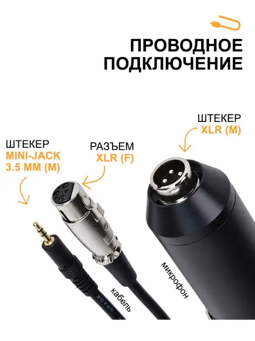 Mobicent Конденсаторный микрофон BM800, черный, черный, в упаковке 700 г, фото 3