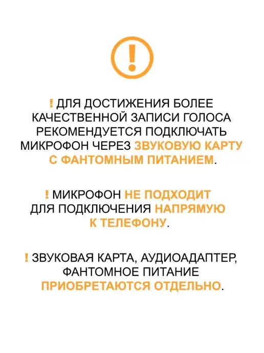 Mobicent Конденсаторный микрофон BM800, черный, черный, в упаковке 700 г, фото 6