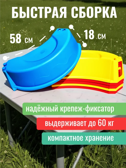 Русский стиль Песочница "Классика" для сухого бассейна, улицы и дома, синий, фото 4