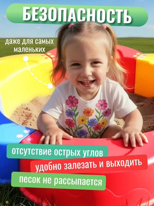 Русский стиль Песочница "Классика" для сухого бассейна, улицы и дома, синий, фото 5