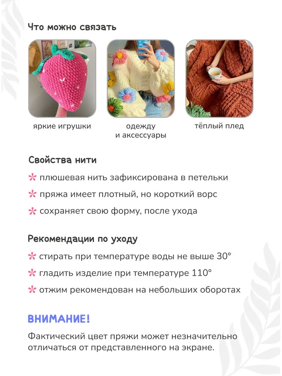 Пряжа для вязания руками Alize Puffy 416 с петлями 4 см 5 шт ALIZE 27748359  купить в интернет-магазине Wildberries