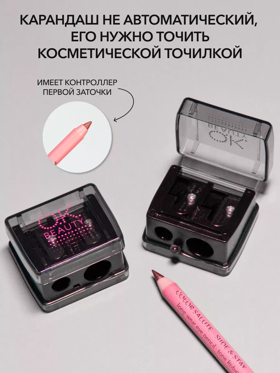 Карандаш для глаз стойкий оттенок графит MYSTIC OK Beauty 27749212 купить  за 552 ₽ в интернет-магазине Wildberries