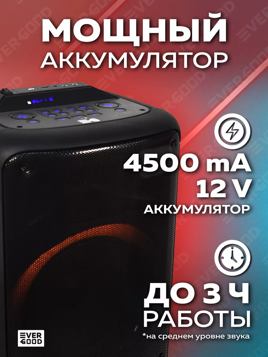 Колонка напольная беспроводная IPMAT 27749412 купить за 14 110 ₽ в  интернет-магазине Wildberries