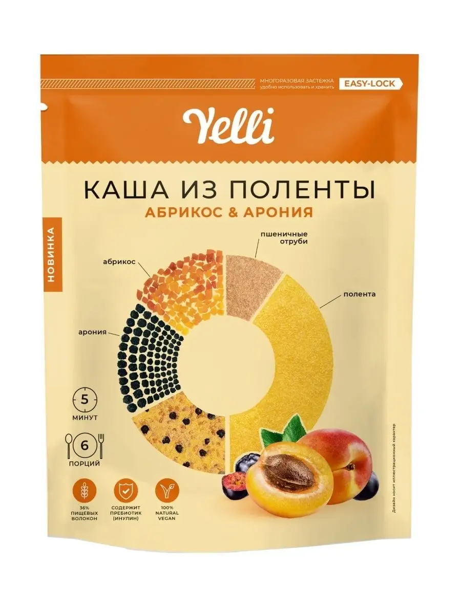 Каша из поленты абрикос&арония 200 г Yelli 27749958 купить в  интернет-магазине Wildberries