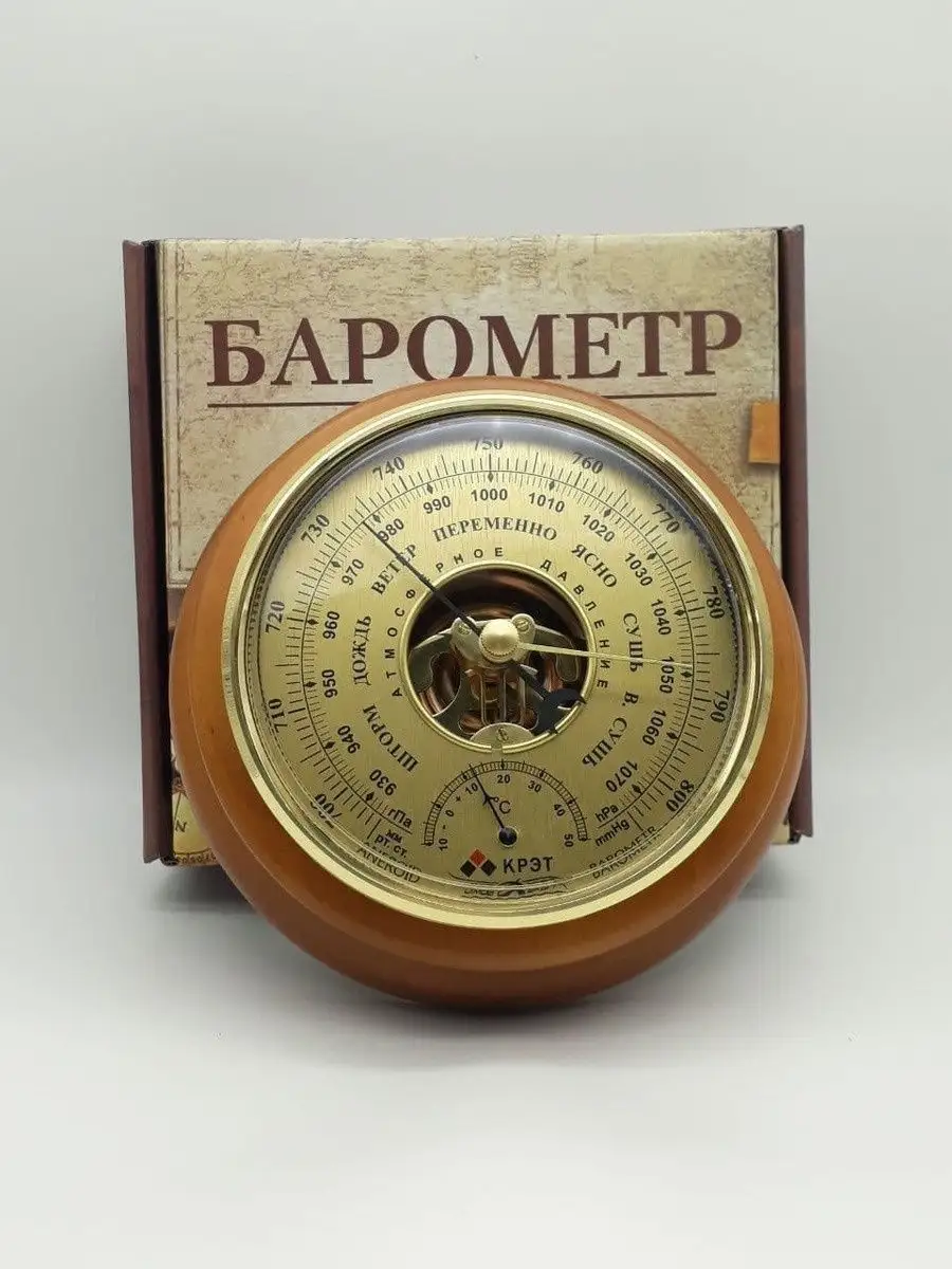 Барометр ПБ-10