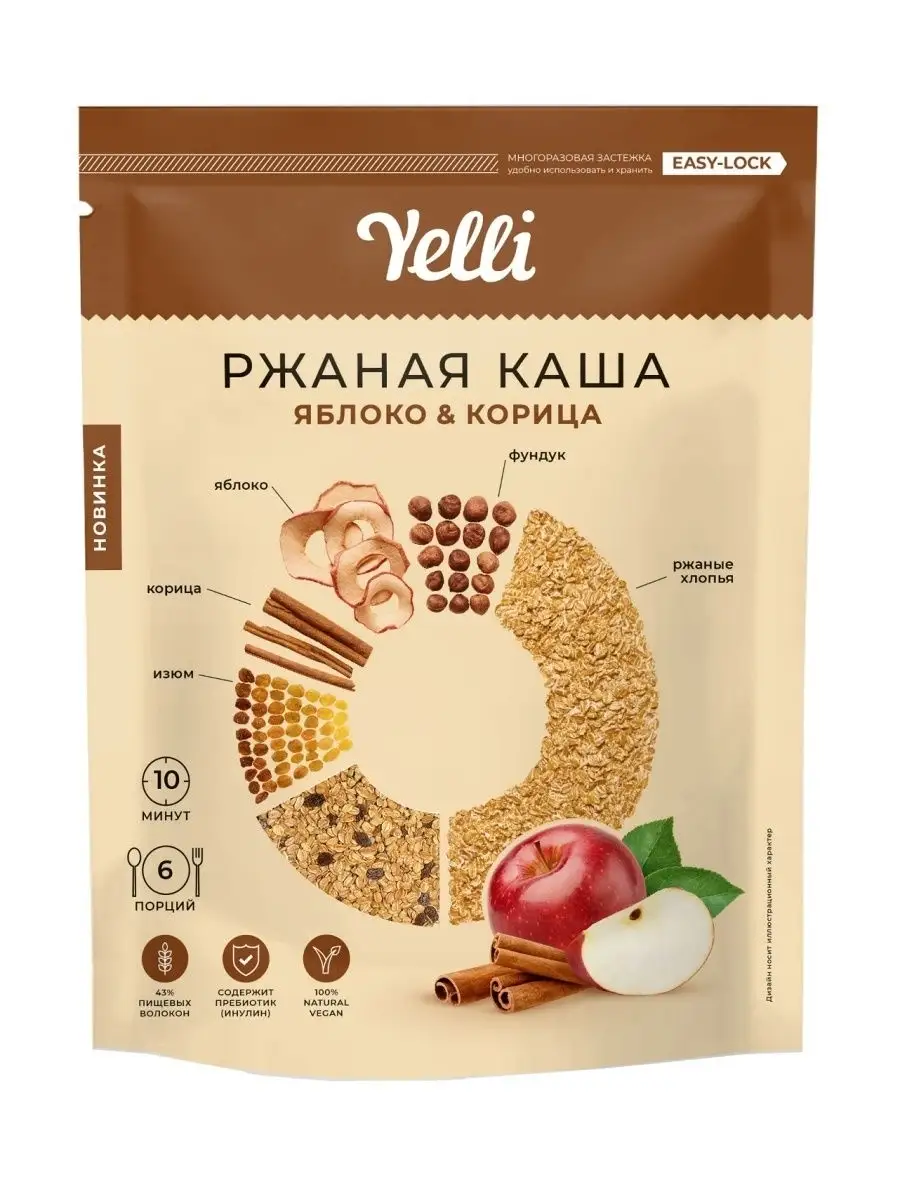 Ржаная каша яблоко&корица 180 г Yelli 27751048 купить в интернет-магазине  Wildberries