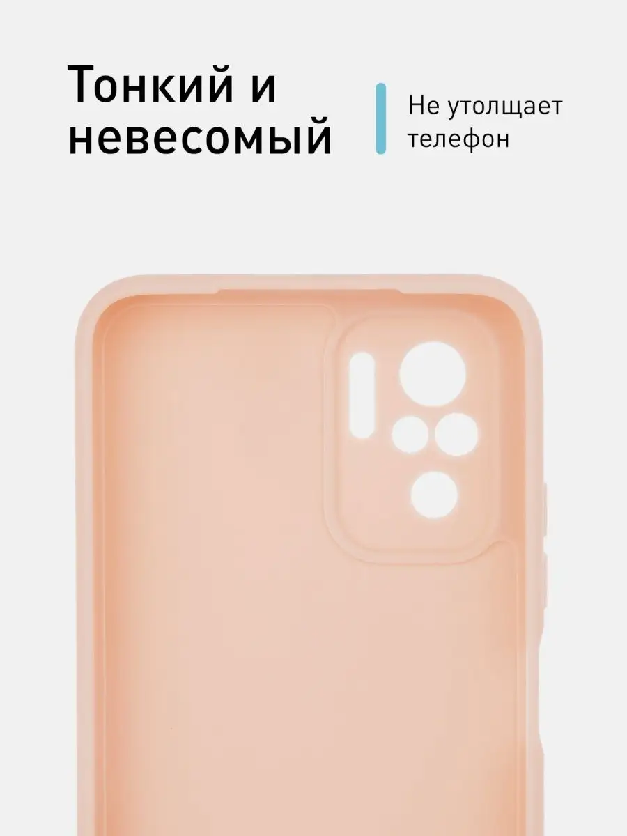 Чехол на Redmi Note 10 10S Poco M5s Rosco 27755788 купить за 349 ₽ в  интернет-магазине Wildberries