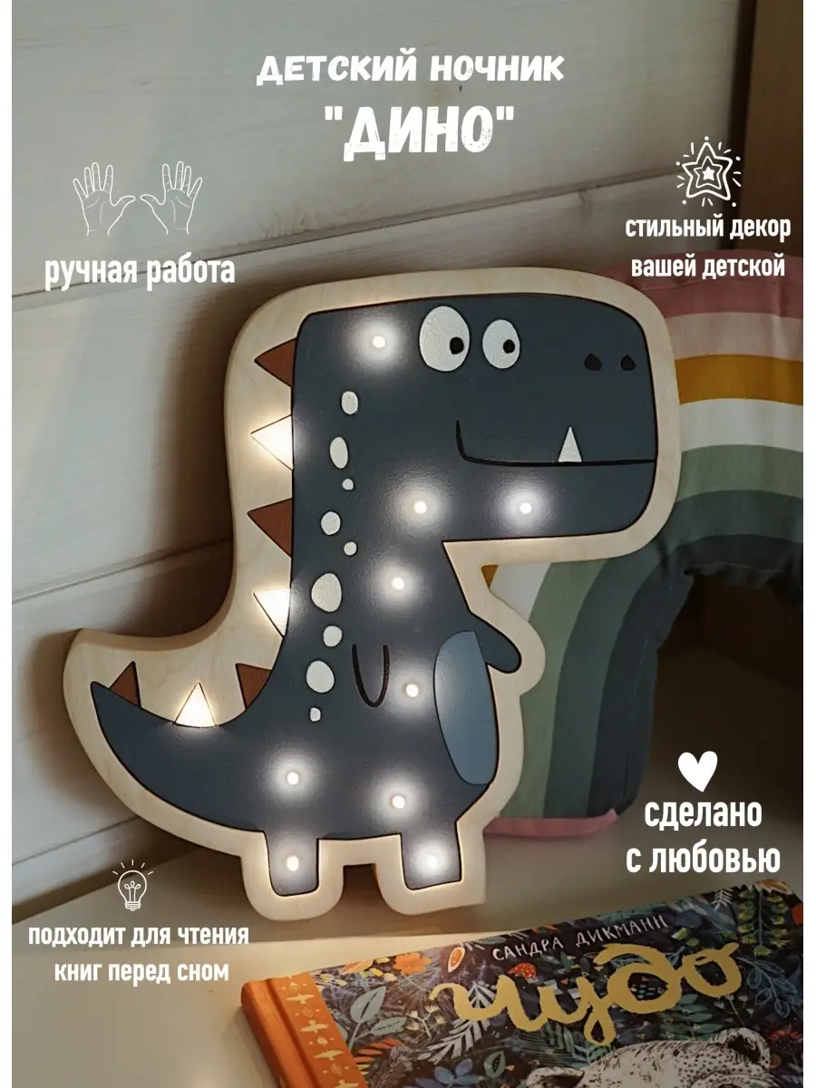 Детские светильники в интернет-магазине производителя - taimyr-expo.ru