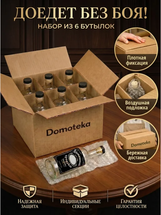 Domoteka Бутылка стеклянная 0,5 литра с пробкой для настоек, белый