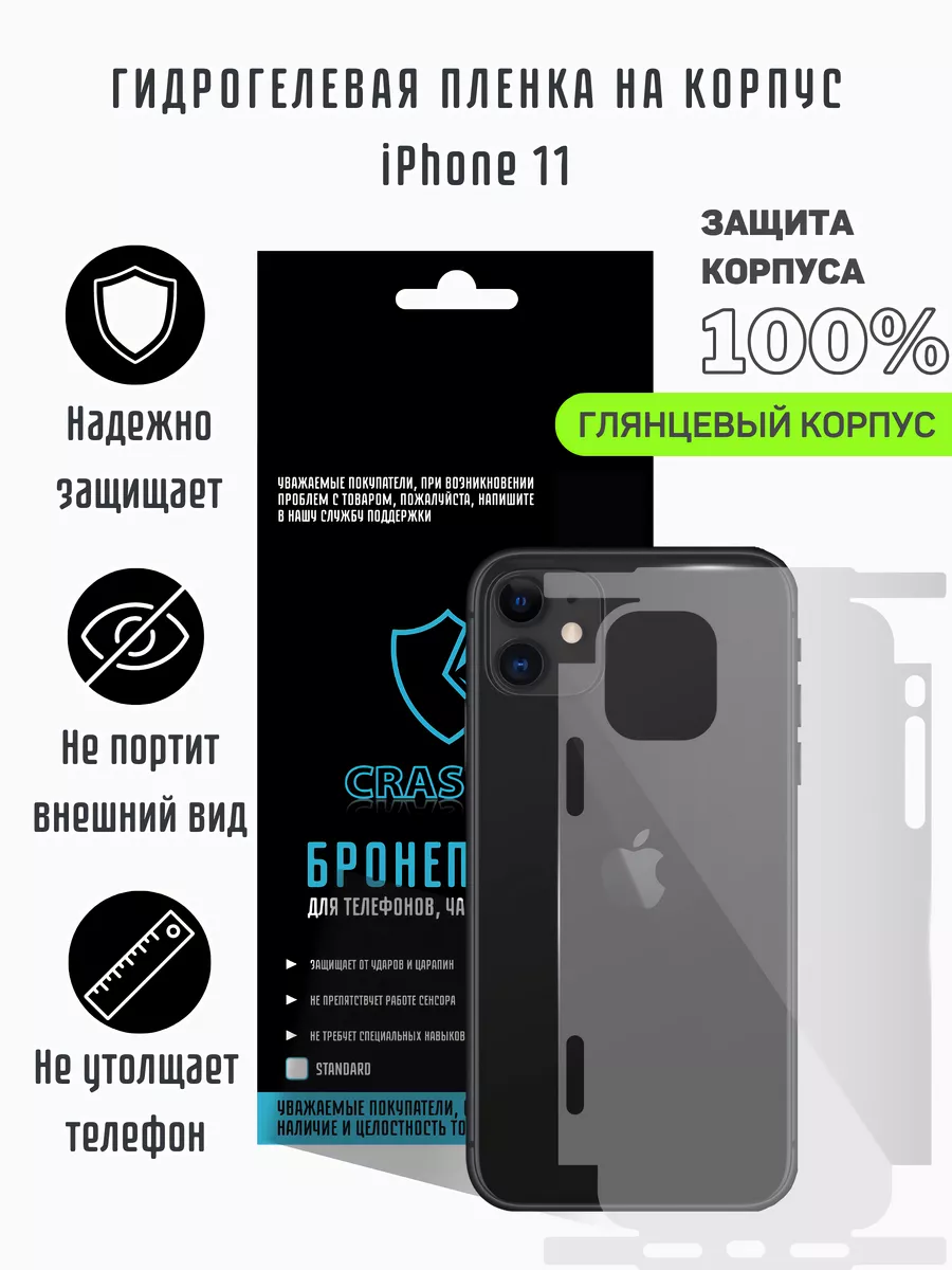 Корпуса для телефонов Samsung