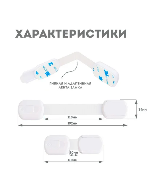 ChildLock Замок блокиратор от детей на мебель, белый, в упаковке 150 г, фото 2