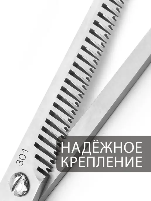 Laremi Ножницы парикмахерские для стрижки волос, вариант, фото 4