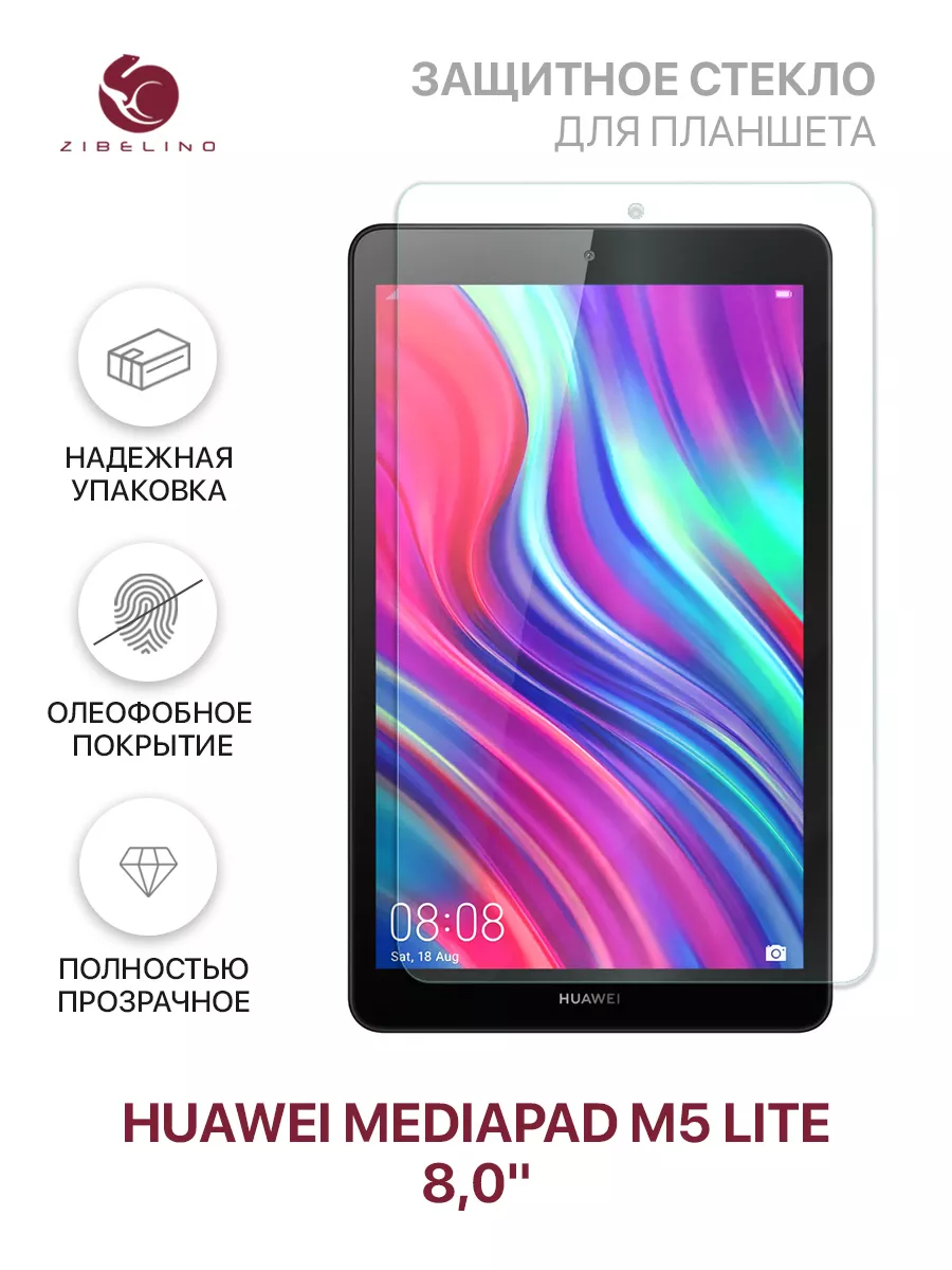 Защитное стекло Huawei MediaPad M5 Lite, Медиа Пад М5 Лайт ZIBELINO  27765760 купить в интернет-магазине Wildberries