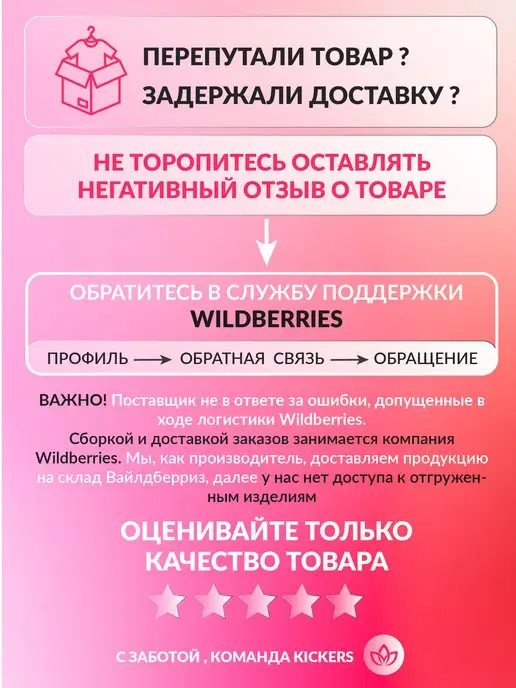 KICKERS Плавки, черный, фото 6