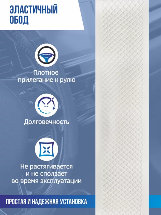 AZARD Оплетка на руль 37-39 чехол на руль автомобиля универсальный, черный, фото 3