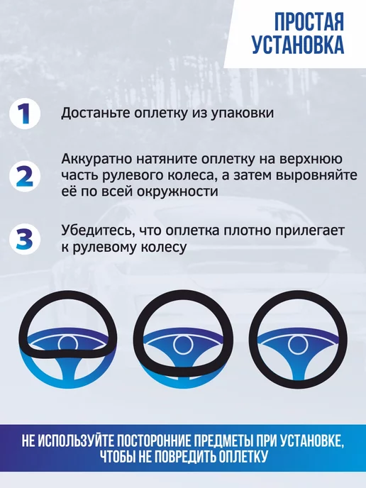 AZARD Оплетка на руль 37-39 чехол на руль автомобиля универсальный, черный, фото 7
