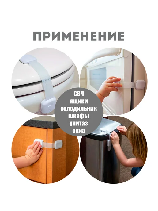 ChildLock Замок блокиратор от детей на мебель, коричневый, в упаковке 110 г, фото 4