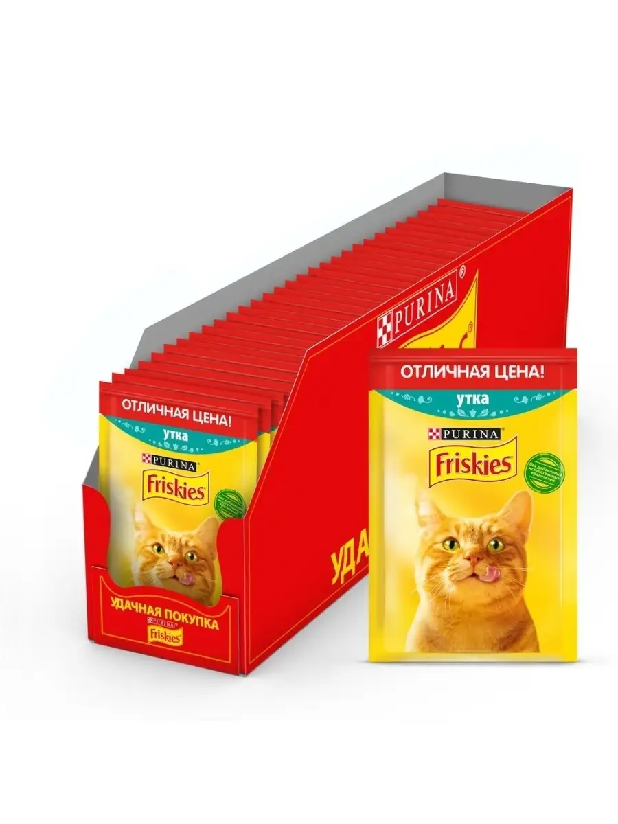 Friskies price best sale