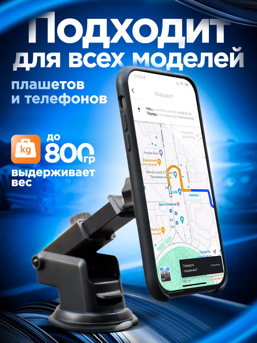 Держатель для телефона в машину магнитный Wwcar 27781585 купить за 398 ? в  интернет-магазине Wildberries