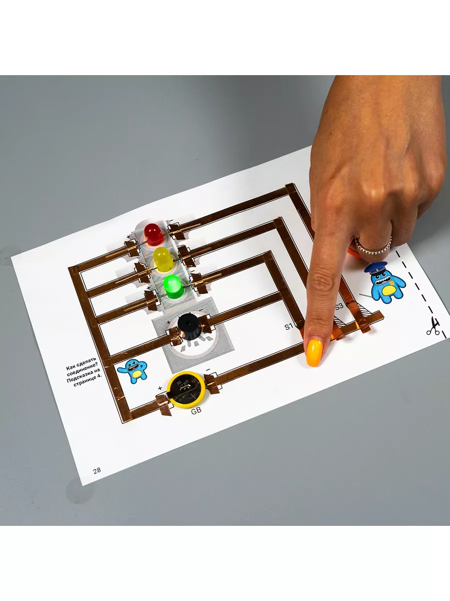 Электричество на бумаге / 16 проектов TREMA 27786945 купить в  интернет-магазине Wildberries