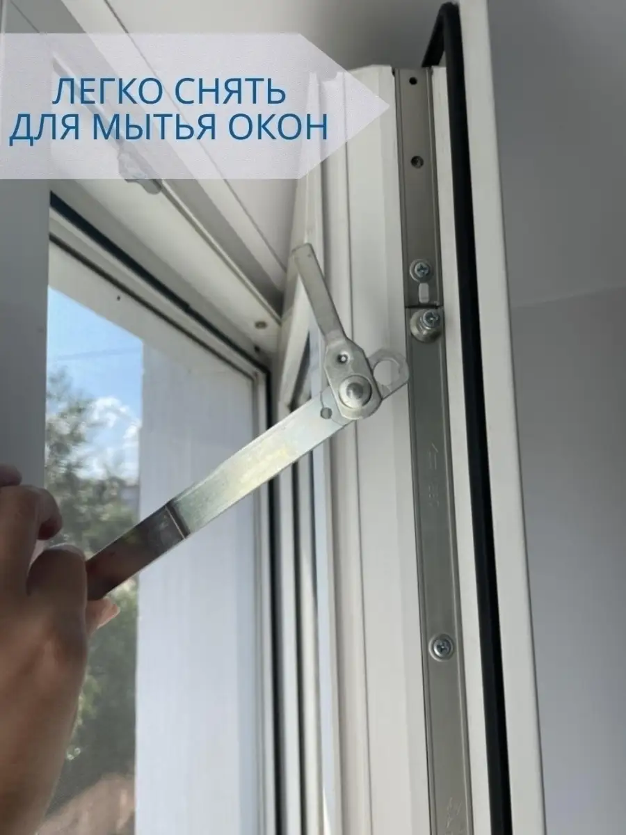 Защита на окна от детей: ручки с ключом, замки и блокираторы