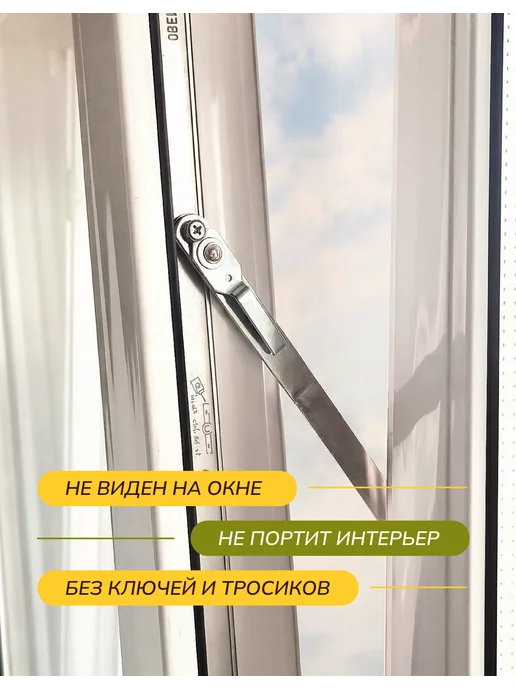 Home & Baby Замок блокиратор на окно от детей скрытого монтажа, серый, фото 2