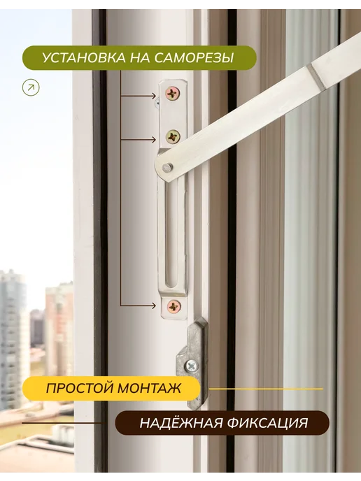 Home & Baby Замок блокиратор на окно от детей скрытого монтажа, серый, фото 3