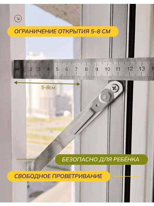 Home & Baby Замок блокиратор на окно от детей скрытого монтажа, серый, фото 4