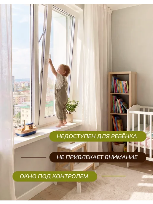 Home & Baby Замок блокиратор на окно от детей скрытого монтажа, серый, фото 5
