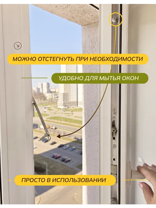 Home & Baby Замок блокиратор на окно от детей скрытого монтажа, серый, фото 6