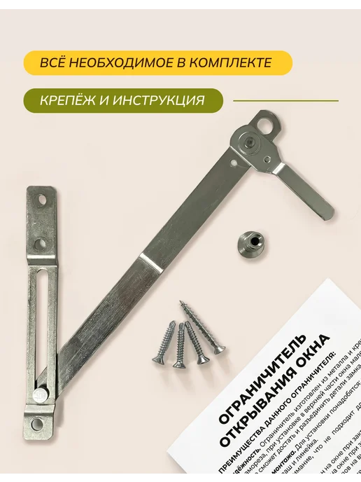 Home & Baby Замок блокиратор на окно от детей скрытого монтажа, серый, фото 7