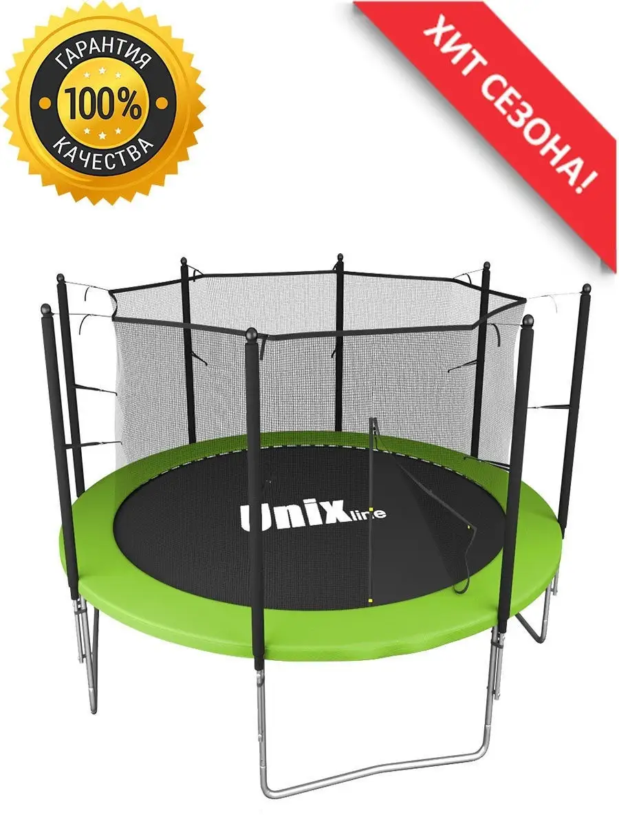 Каркасный батут, защитная сетка Simple 10ft Green (inside) UNIX LINE  27790537 купить за 21 391 ₽ в интернет-магазине Wildberries