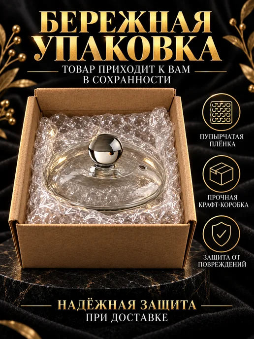 ENILAR Стеклянная крышка для чайника заварочного 65 мм, белый, фото 5