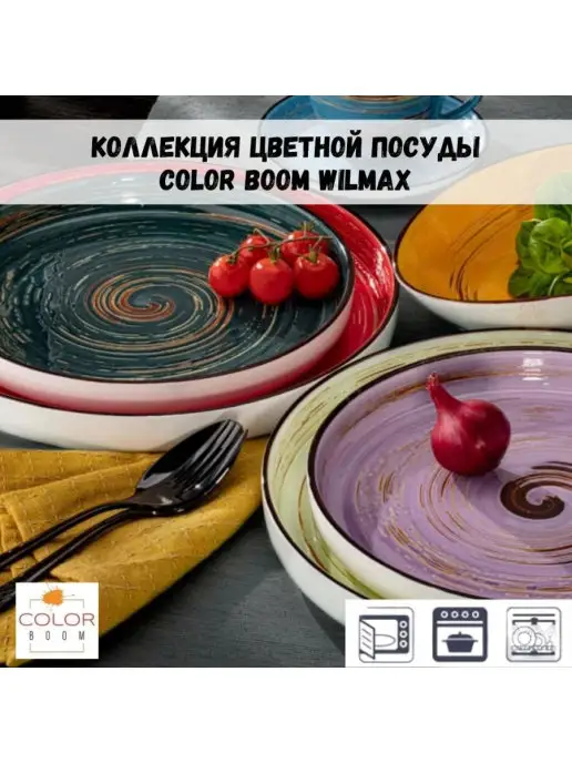 Wilmax Тарелка, желтый, фото 5