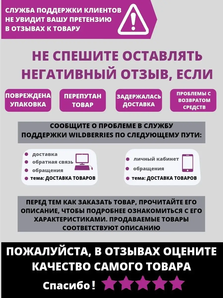 Большие черные плотные пакеты мужчинам ТИКО-Пластик 27806479 купить за 348  ₽ в интернет-магазине Wildberries